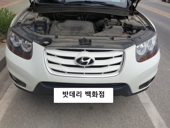  충주자동차배터리 / 싼타페CM 밧데리 / 밧데리 백화점 / 충주시 교현동 226-17번지 