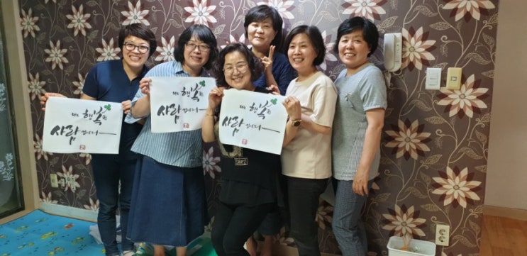  행복맘 나들이