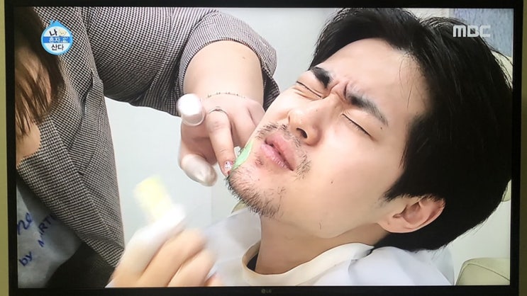  나혼자산다 배우조병규 턱수염왁싱
