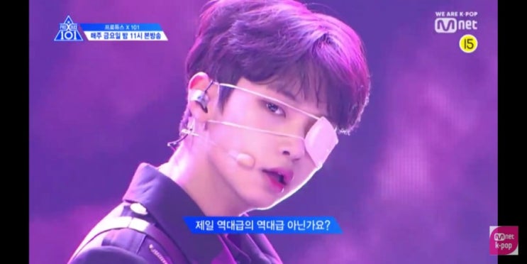  [프로듀스 X 101] 3회, 이해가지 않는 그룹배틀 선정 방식, 하지만 동표, 형준이 토니 귀여워 애기들 힘내라 +김우석