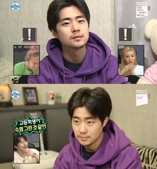  조병규 유쾌한 나혼자 라이프