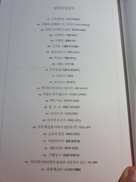  진작 할 걸 그랬어, 김소영