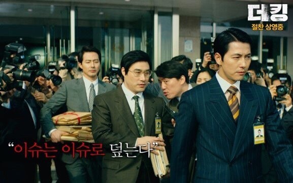  오늘자 주요뉴스 (이슈는 이슈로?)