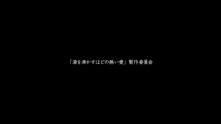  <행복 목욕탕>
