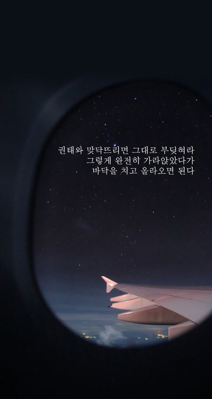 공부자극 배경화면 받고 공부시작하기! : 네이버 블로그