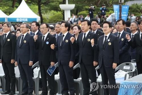  격렬 항의속 5·18 참석한 황교안, '임을 위한 행진곡' 제창