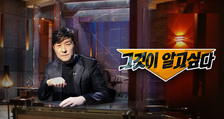  '그것이알고싶다'흔적도 없이 실종된 신혼부부의 미스터리!무섭네요.