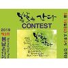 5월 푸르른 날 '봄날은 간다' 마당 축제 5월 푸르른 날 '봄날은 간다' 마당 축제