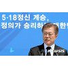 文 "대구에 518번 버스, 광주에 228번 버스..이것이 화해" 文 "대구에 518번 버스, 광주에 228번 버스..이것이 화해"
