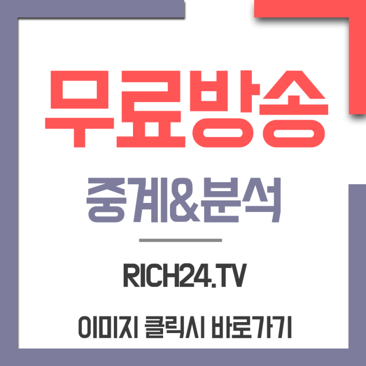  2019년5월18일 VfL 볼프스부르크 FC 아우크스부르크 독일 꿀잼 경기 볼수 있어요!