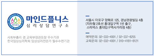  열등감의 중요성