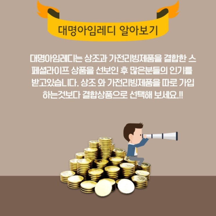  장례비용 장례식비용 알아볼까요