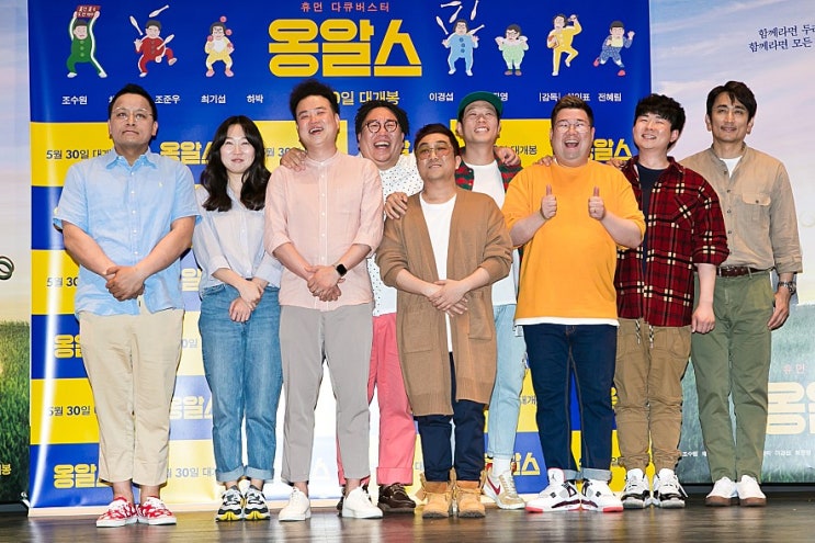  영화 옹알스_청춘기차를 타러 열정역에 서 있는 당신에게_감독 X 옹알스에게 듣는 영화 <옹알스>의 뒷 이야기