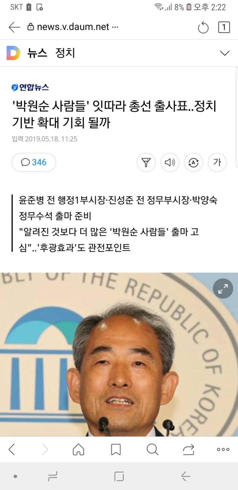 대박특강] 784호. 답이 뻔히 보이는데도 못하는게 주식,그거슨 인생/변곡에 반응하는주식들/정치테마주통찰 : 네이버 블로그