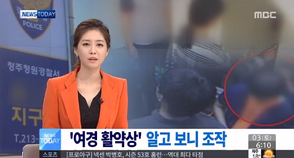  대림동 여경 대응 논란 진짜 문제는?