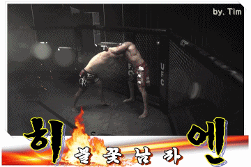  [Road FC 53]권아솔 vs 만수르 바르나위