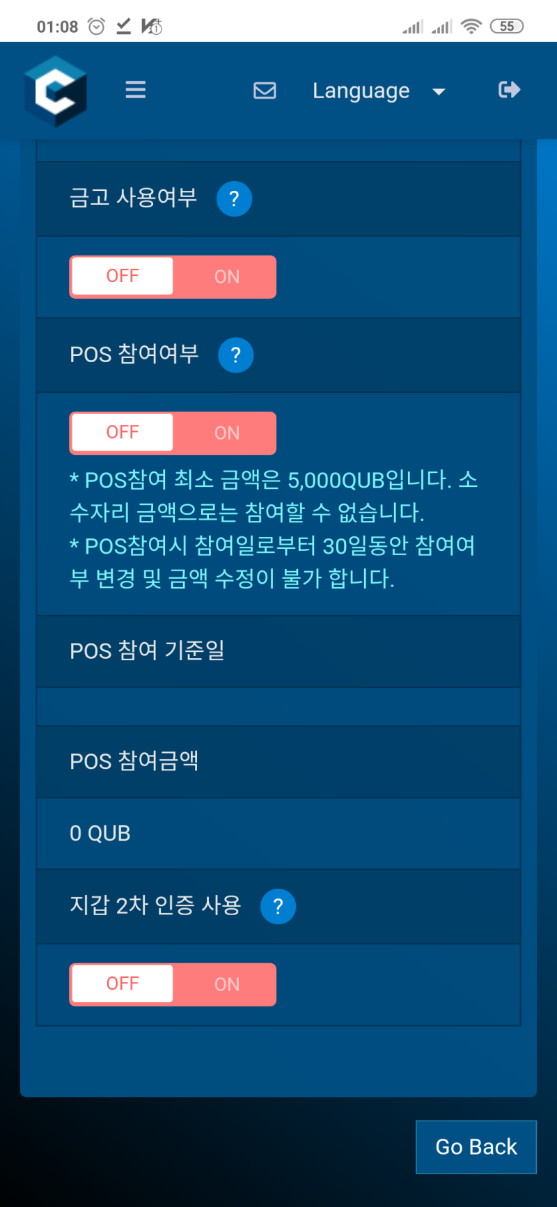 큐브코인의 큐브체인월렛 ! 비트코인지갑 자리 넘보다 ! 향후 전망 ! : 네이버 블로그