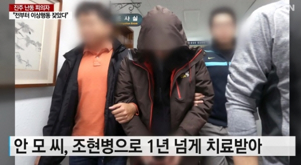  창원심리상담/창원 심리상담센터/창원 조현병 [TBN창원 교통방송 달리는 마음 상담소 출연 中 #조현병]