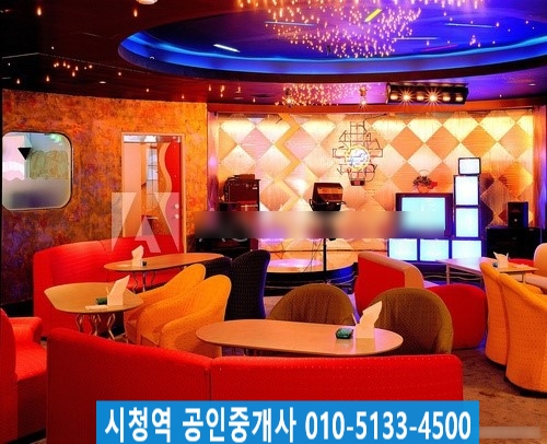  오산 저렴한 노래빠 상가 임대~~~(시청역 공인중개사)