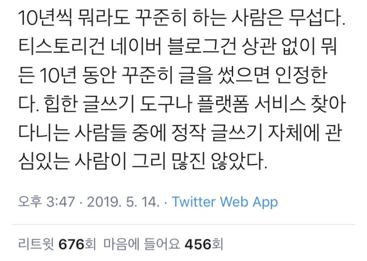  밀치의 20대 기록 블로그