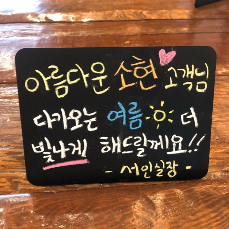  id hair 서인실장님의 cs컬펌