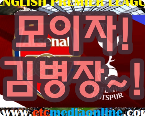  추신수경기중계 세인트루이스 텍사스 5월19일 실시간tv무료