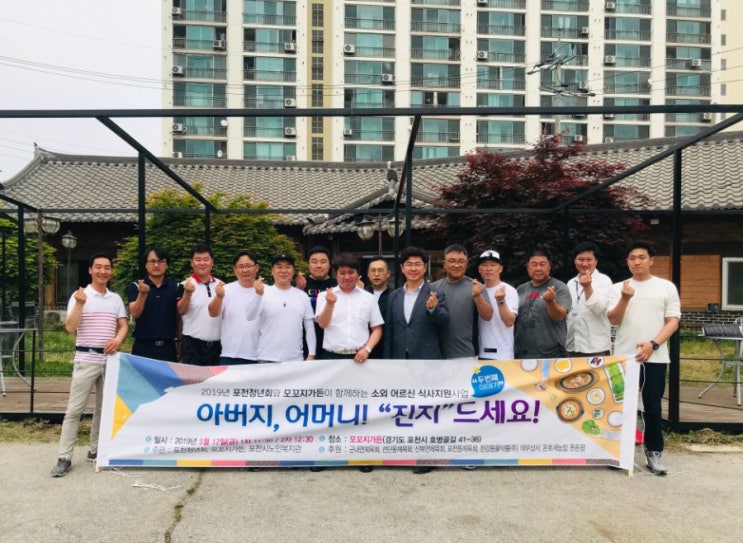  아버지 어머니 진지드세요 [수호1004윤충식]