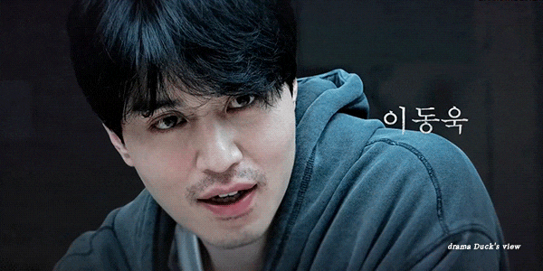  드라마 <타인은 지옥이다> 출연 배우 공개 영상 - 이동욱X임시완 보정 움짤