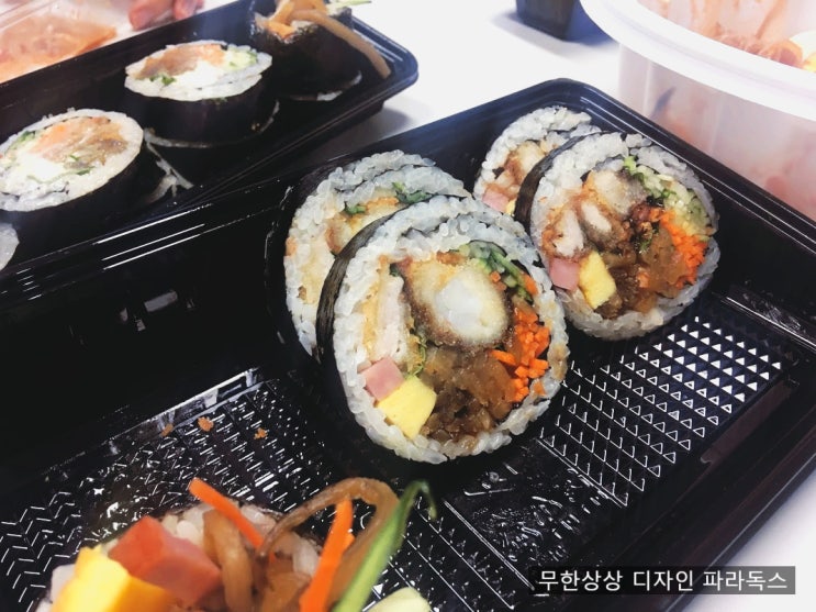  간단하게 먹을 김밥이 아니네...