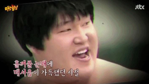  권아솔 생각보다 잘 싸웠다. 강호동 vs 줄리엔강. 강호동이 이긴다는 소리하고 자빠졌네... 한국애들은 인상 더럽고 덩치크면 싸움짱인 즐 알아요.. 안 맞아봐서 안된다니깐.