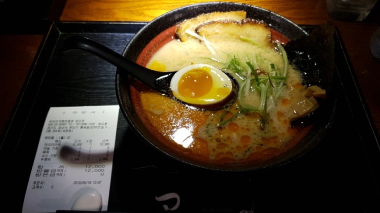  서현역 맛집 아오리라멘?