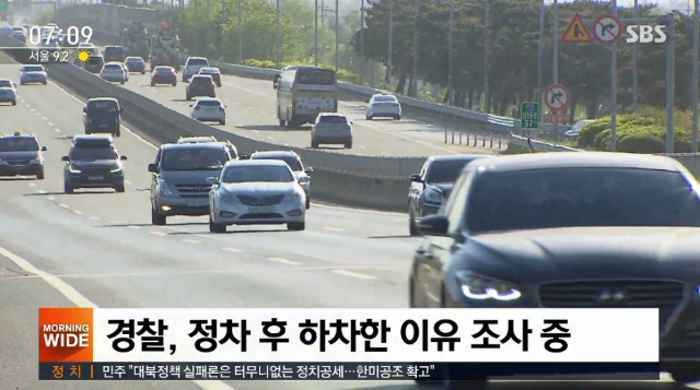  배우 한지성 부검 소견 만취상태