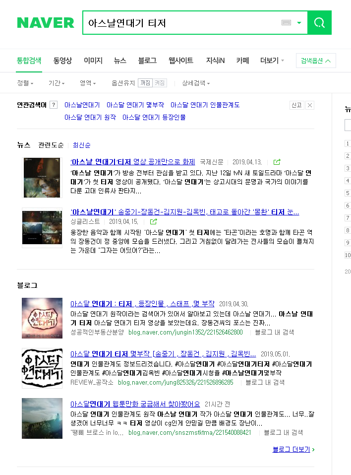  스튜디오드래곤 썰 풀어봐요