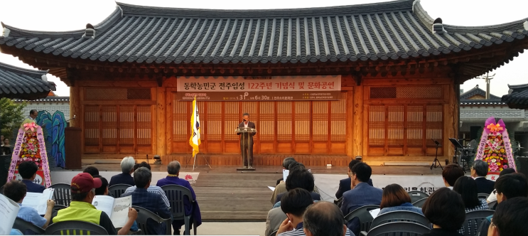  드라마 녹두꽃 '전주성 함락' 어떻게?