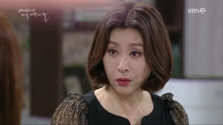  세상에서 제일 예쁜 내 딸 33회 34회 줄거리...최명길, 김소연에게 '유학가고...한태주와 헤어지라'고 종용...홍종현에게도 강미리 부장만나지 말라고 요구...
