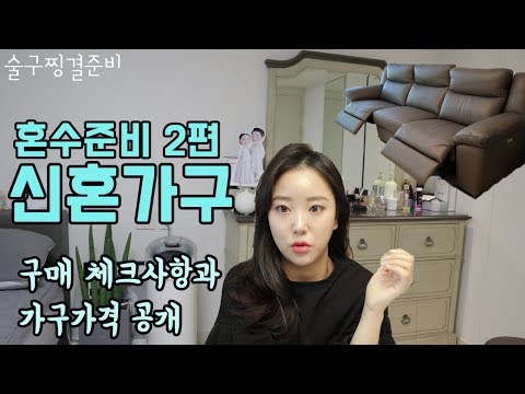  추천하는 혼수  대박 대박