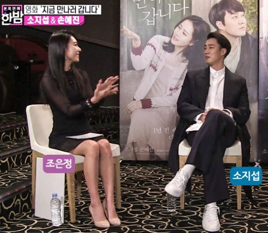  소지섭조은정, 현실의 연인…한남동 커피 데이트