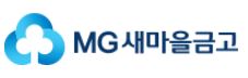 새마을금고 채용 2019년 상반기 새마을금고 일반직 6급 직원 채용