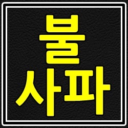  비테세아른험 흐로닝언 5월22일