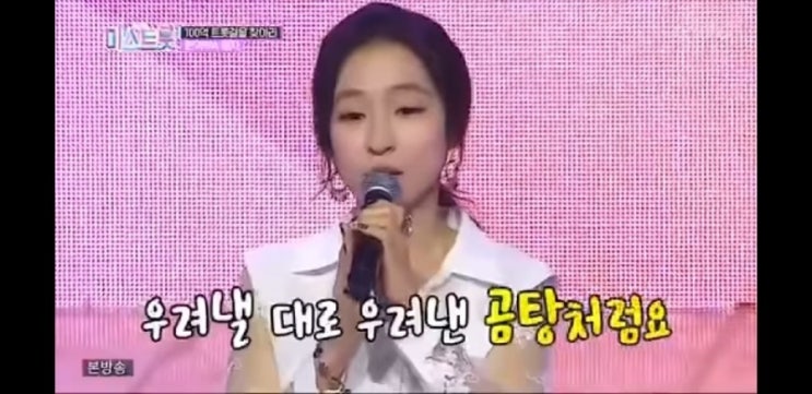 녹두꽃 예리예찬