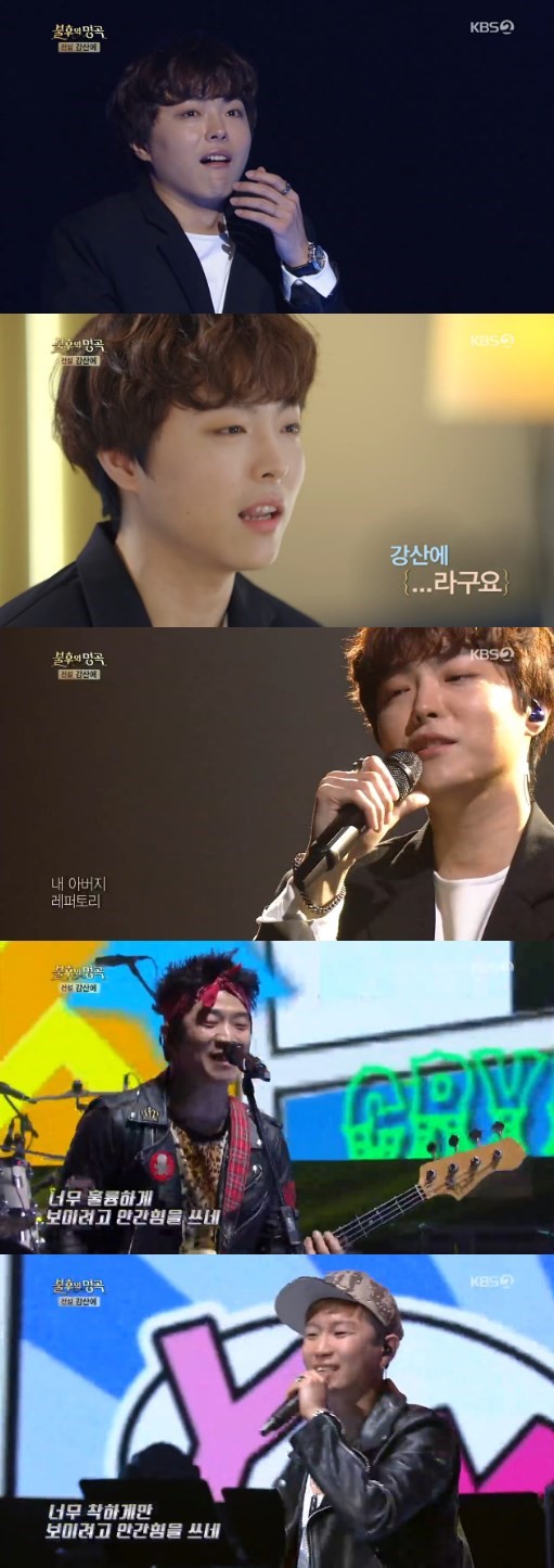 ‘불후의 명곡‘ 박시환, 크라잉넛 누르고 1승 차지 ‘감동의 무대’ 