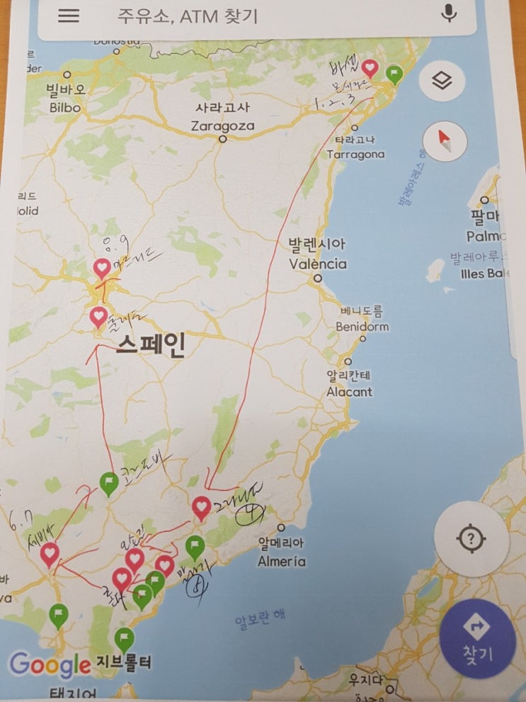  스페인 렌트카 여행 2019년 5월