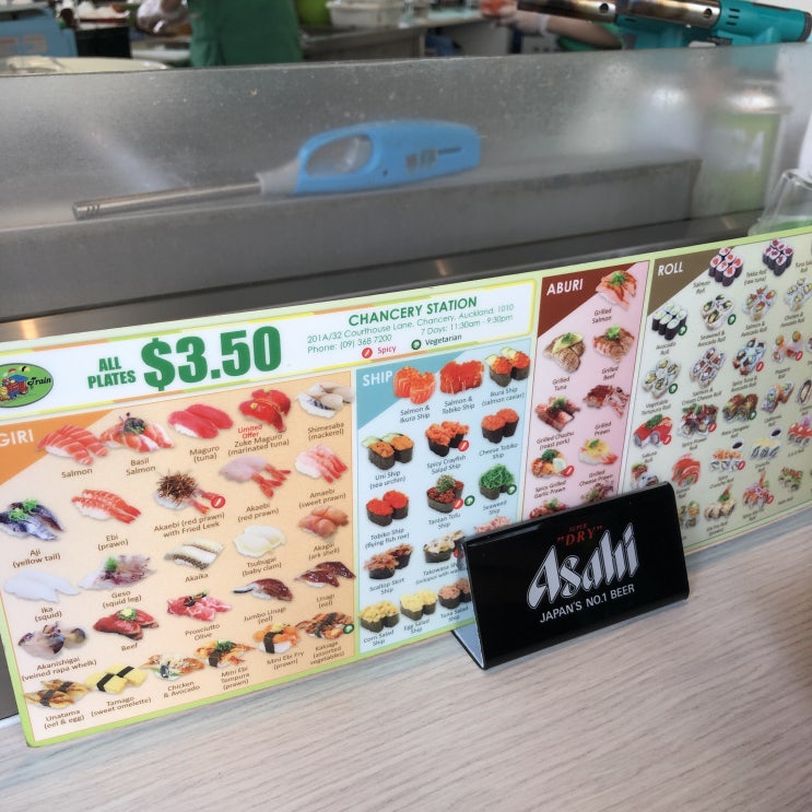  [뉴질랜드 워홀 D+9] 스시트레인 / The Tandoor 카레 맛집