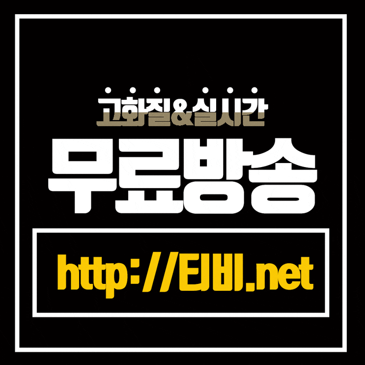  2019년5월19일 세인트루이스 카디널스 텍사스 레인저스 다코다허드슨 아리엘후라도 승부결과는?