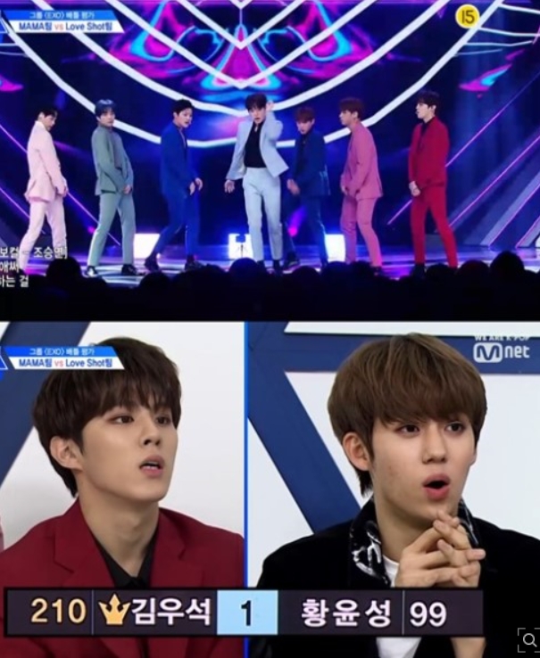  프로듀스X101"그룹평가"김우석 팀내1위