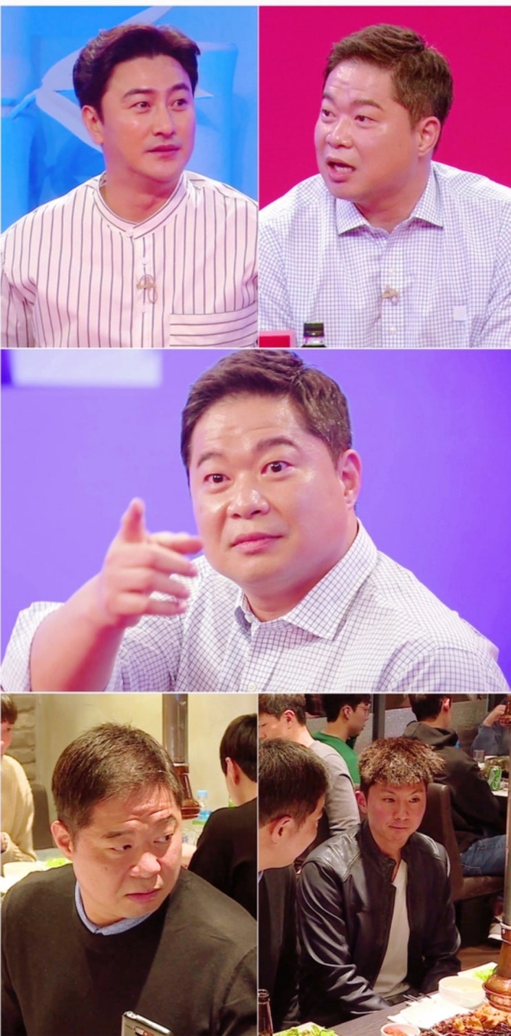  '당나귀 귀' 현주엽 발끈, 녹화중단 선언한 이유는..현주엽 이야기 공개..