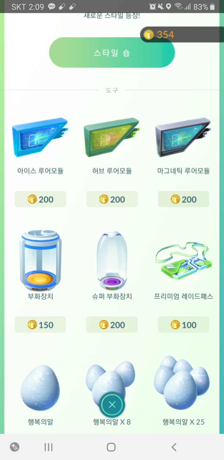  금일 드디어 전에 정리한 새로운루어모듈이 추가됬습니다