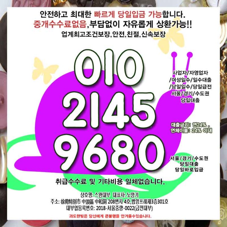 단기연체자대출방법 완벽정리