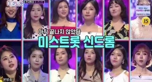 미스트롯 효콘서트, 일부 출연자 부모 "몸값 올랐으니…" 