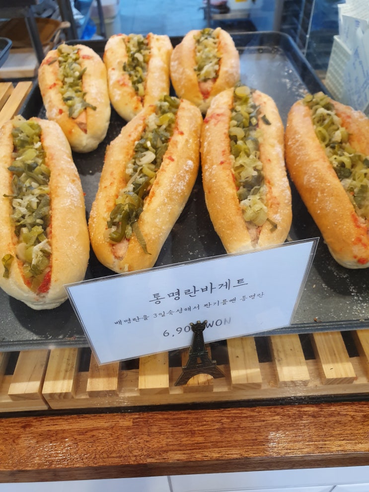  생활의 달인 명란 바게트 달인 은평구 구산역 오베르망 크림치즈 바게트 역촌동 빵집 !